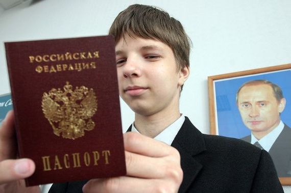 прописка в Хабаровском крае